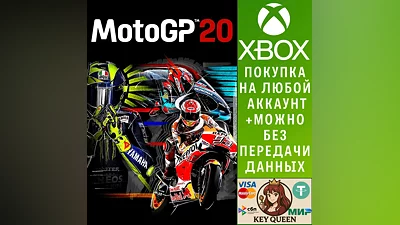 MotoGP 20 Xbox One & Xbox Series X|S