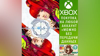 GNOSIA Xbox One & Xbox Series X|S & PC