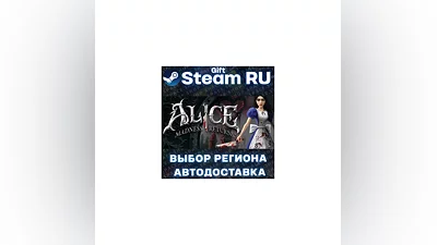Alice Madness Returns +ВЫБОР РЕГИОНА · STEAM RU · АВТОД