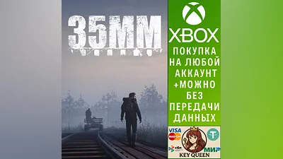 35MM Xbox One & Xbox Series X|S