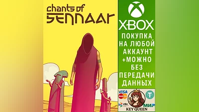 Chants of Sennaar Xbox One & Xbox Series X|S