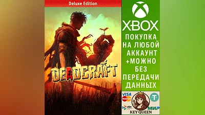 DEADCRAFT Deluxe Edition Xbox One & Xbox Series X|S