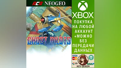 ACA NEOGEO GHOST PILOTS Xbox One & Xbox Series X|S