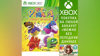 Viva Piñata Party Animals Xbox One & Xbox Series X|S