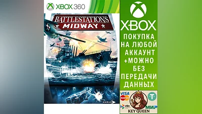 Battlestations: Midway Xbox One & Xbox Series X|S