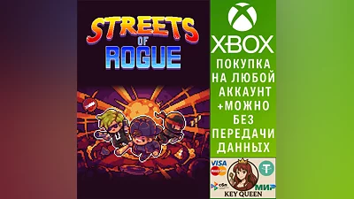 Streets of Rogue Xbox One & Xbox Series X|S