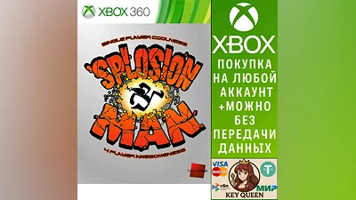 Splosion Man Xbox One & Xbox Series X|S