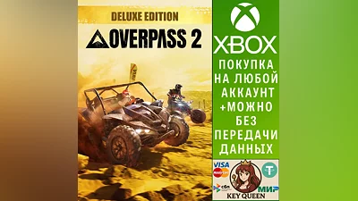 Overpass 2 Deluxe Edition Xbox Series X|S