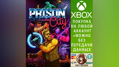 Prison City Xbox One & Xbox Series X|S
