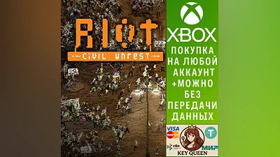 RIOT: Civil Unrest Xbox One & Xbox Series X|S