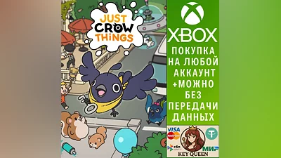 Вредные вороны Xbox One & Xbox Series X|S