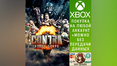 CONTRA: ROGUE CORPS Xbox One & Xbox Series X|S