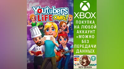 Youtubers Life - OMG Edition Xbox One & Xbox Series X|S