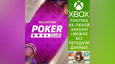 Poker Club: Gold Edition Xbox One & Xbox Series X|S