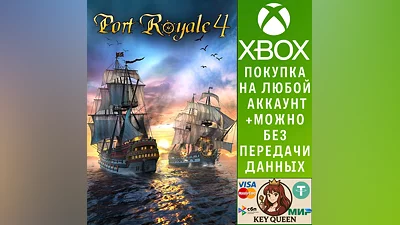 Port Royale 4 Xbox One & Xbox Series X|S