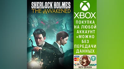 Sherlock Holmes The Awakened Xbox One & Xbox Series X|S