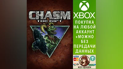 Chasm: The Rift Xbox One & Xbox Series X|S & PC