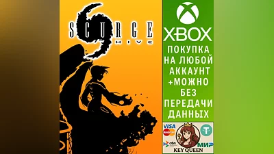 Scurge: Hive Xbox One & Xbox Series X|S
