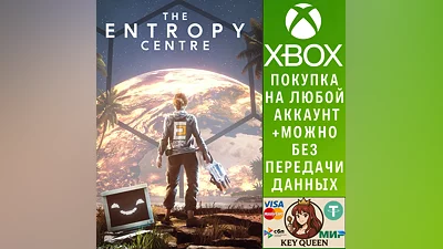 The Entropy Centre Xbox One & Xbox Series X|S