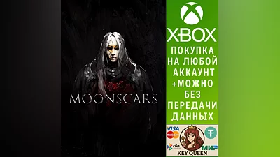 Moonscars Xbox One & Xbox Series X|S & PC