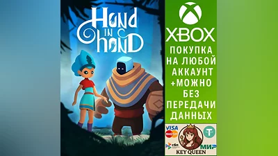 Hand in Hand Xbox One & Xbox Series X|S