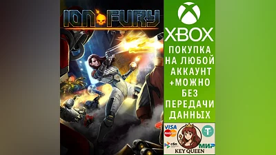 Ion Fury Xbox One & Xbox Series X|S