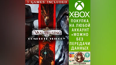 The Incredible Adventures of Van Helsing: Complete Xbox