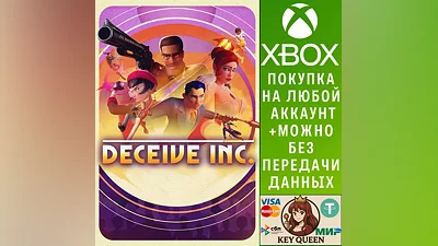 Deceive Inc. Xbox Series X|S