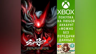 Slave Zero X Digital Deluxe Xbox One & Xbox Series X|S