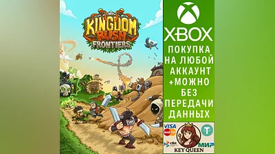 Kingdom Rush Frontiers Xbox One & Xbox Series X|S & PC