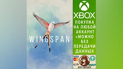 WINGSPAN (КРЫЛЬЯ) Xbox One & Xbox Series X|S & PC