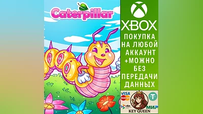 Caterpillar Xbox One & Xbox Series X|S