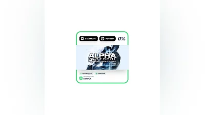 Alpha Protocol • РФ + МИР • АВТО