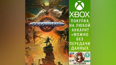 Gods Will Fall Xbox One & Xbox Series X|S