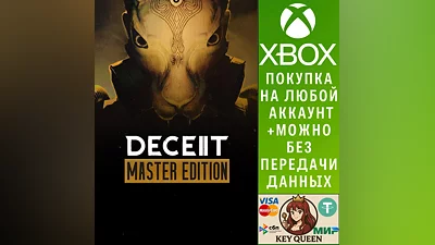 Deceit 2: Master Edition Xbox Series X|S