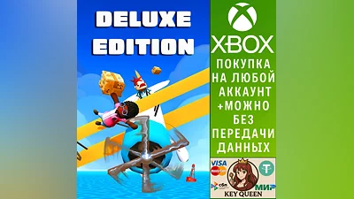Totally Reliable Delivery Service Deluxe Edition Xbox