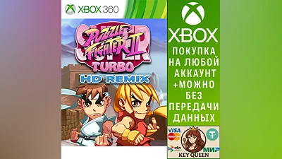 Puzzle Fighter HD Xbox One & Xbox Series X|S