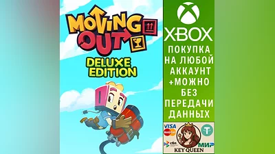 Moving Out Deluxe Edition Xbox One & Xbox Series X|S