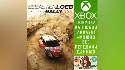 Sébastien Loeb Rally EVO Xbox One & Xbox Series X|S