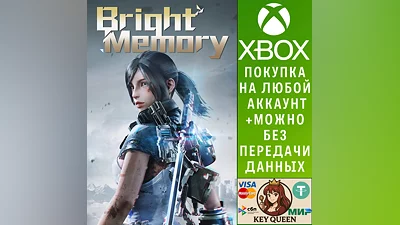 Bright Memory Xbox Series X|S