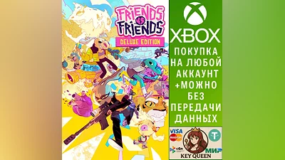 Friends Vs Friends Deluxe Edition Xbox Series X|S