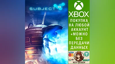 SUBJECT 13 Xbox One & Xbox Series X|S & PC