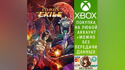 Lords of Exile Xbox One & Xbox Series X|S