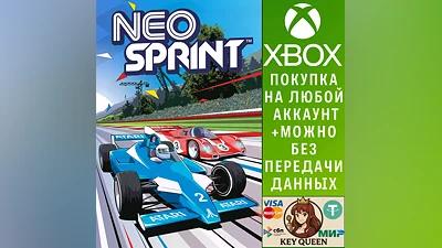 NeoSprint Xbox One & Xbox Series X|S