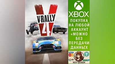 V-Rally 4 Xbox One & Xbox Series X|S