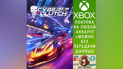 Cyber Clutch: Hot Import Nights Xbox Series X|S