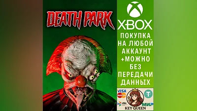 Death Park Xbox One & Xbox Series X|S