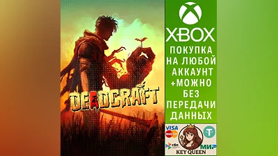 DEADCRAFT Xbox One & Xbox Series X|S