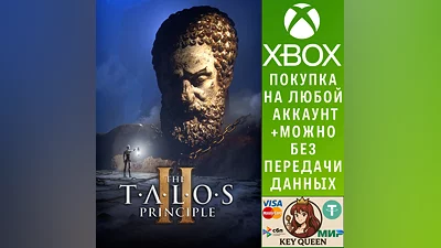 The Talos Principle 2 Xbox Series X|S