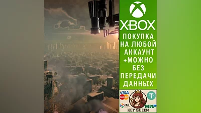 Megaton Rainfall Xbox One & Xbox Series X|S & PC